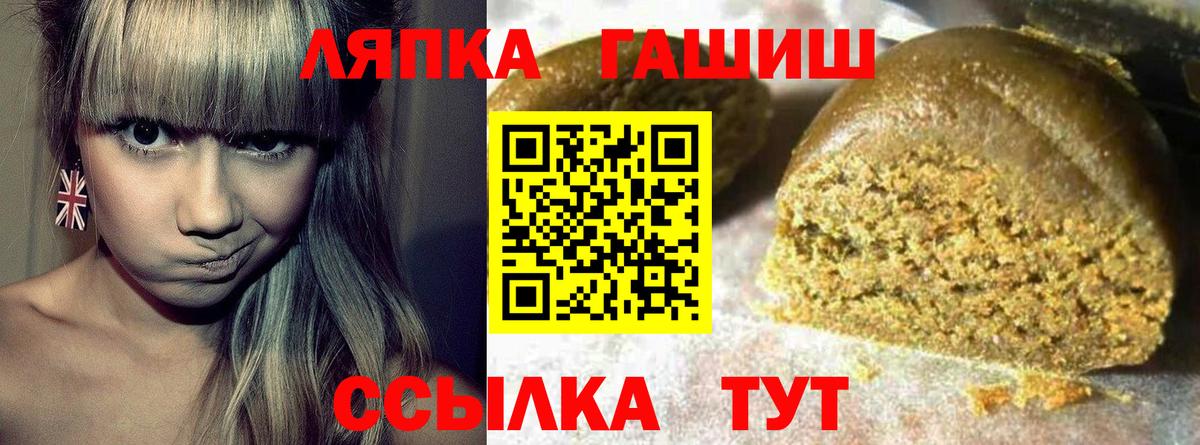 Гашиш индика сатива  Гашиш гарик  Новошахтинск  Вход с VPN 