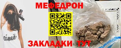 винт Анжеро-Судженск