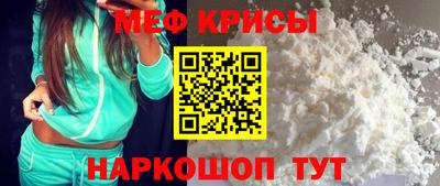 винт Анжеро-Судженск