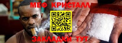 твердый Анапа