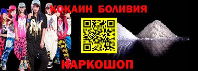 винт Анжеро-Судженск