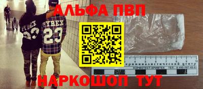 метамфетамин Ачхой-Мартан