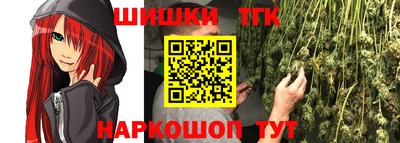 винт Анжеро-Судженск