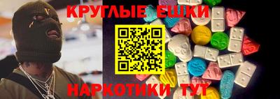 ECSTASY Ангарск