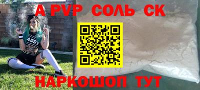 кокаин Аша