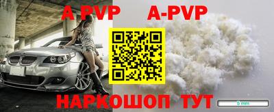 твердый Анапа