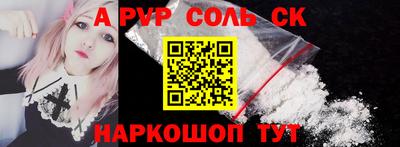 винт Анжеро-Судженск