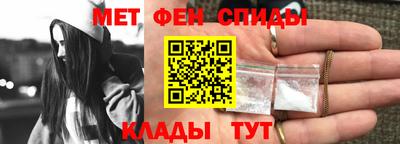 винт Анжеро-Судженск
