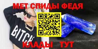 твердый Анапа
