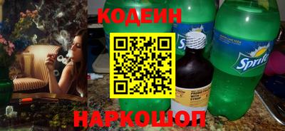 винт Анжеро-Судженск