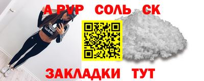 кокаин Аша