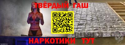 винт Анжеро-Судженск
