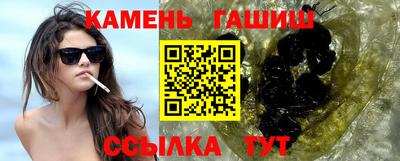 винт Анжеро-Судженск
