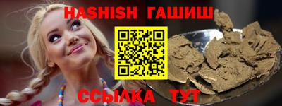 твердый Анапа