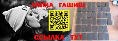 кокаин Аша