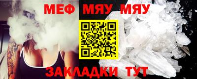 винт Анжеро-Судженск