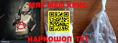 винт Анжеро-Судженск