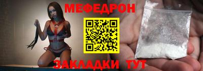 винт Анжеро-Судженск