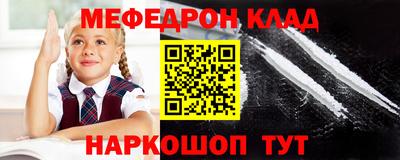 наркотики Баксан