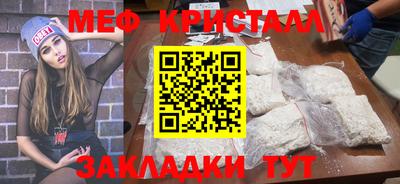 ECSTASY Ангарск