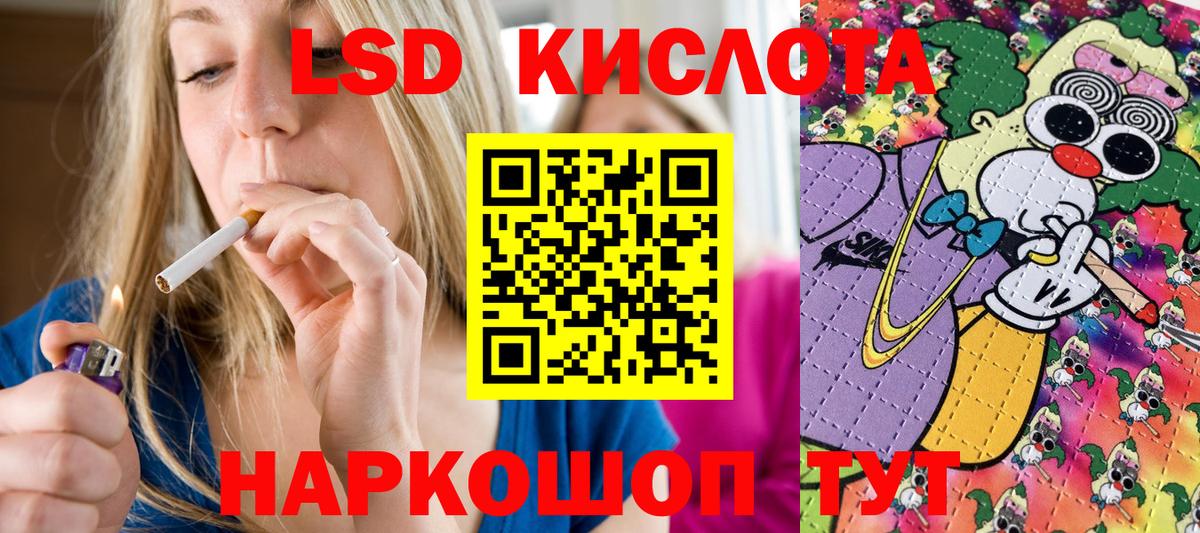 Новошахтинск  дарнет шоп  Вход с VPN  Марки 25I-NBOMe 1,8мг  Марки 25I-NBOMe 1,8мг 