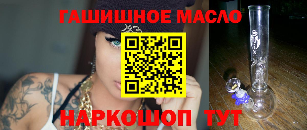 А ПВП Новошахтинск