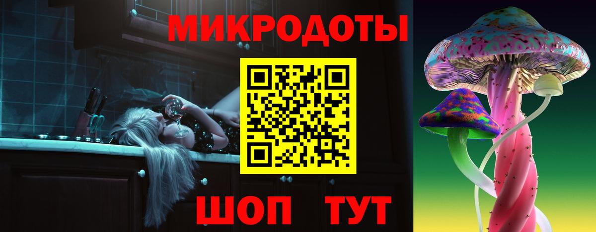 Галлюциногенные грибы мухоморы Новошахтинск