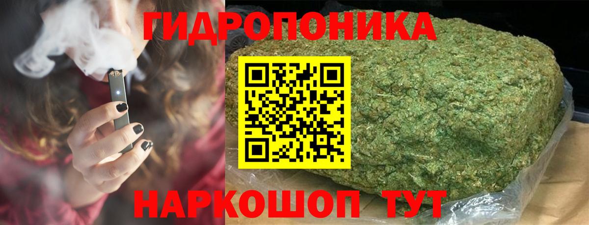 Конопля семена  Вход с VPN  Новошахтинск  Бошки Шишки LSD WEED 